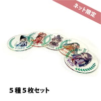 【ネット限定】紫式部と平安の偉人 アクリルコースター5種５枚セット プレミアムエッジカラー