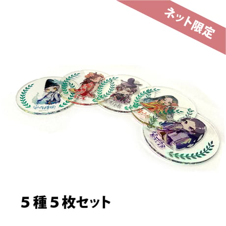 清少納言 | STORES