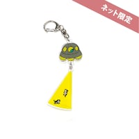 【ネット限定】【数量限定】UFOアクリルキーホルダー