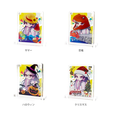 紫式部 着せ替えアクリルWキーホルダー スタンド付き