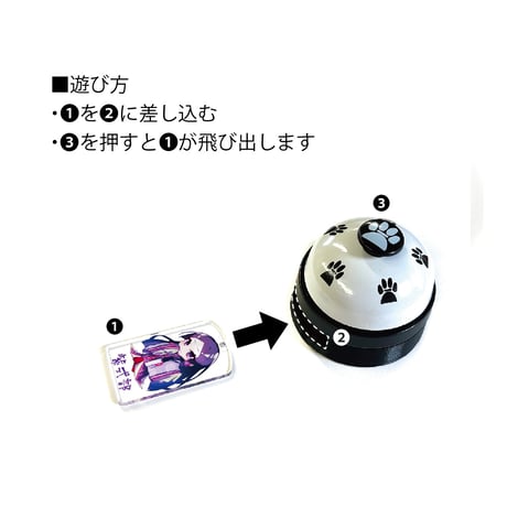 【ネット限定】【数量限定】式部ちゃんが吹っ飛ぶチンベル