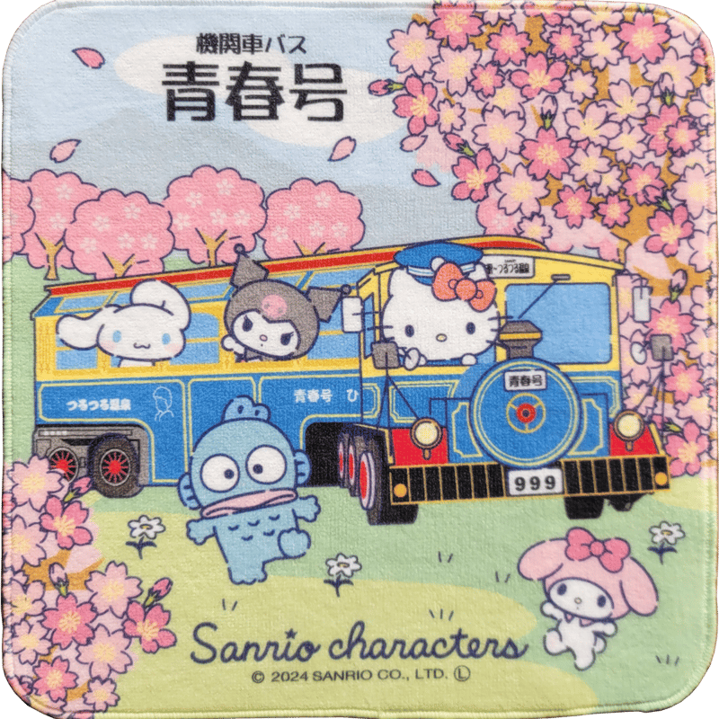 青春号×サンリオ ミニタオル | 青春号Official Shop
