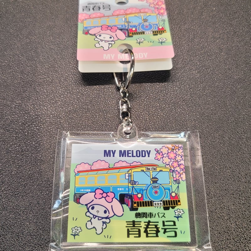 SANRIO キャラクターキーホルダー 青 SANRIO キャラクターキーホルダー 青 キーホルダー・チャーム