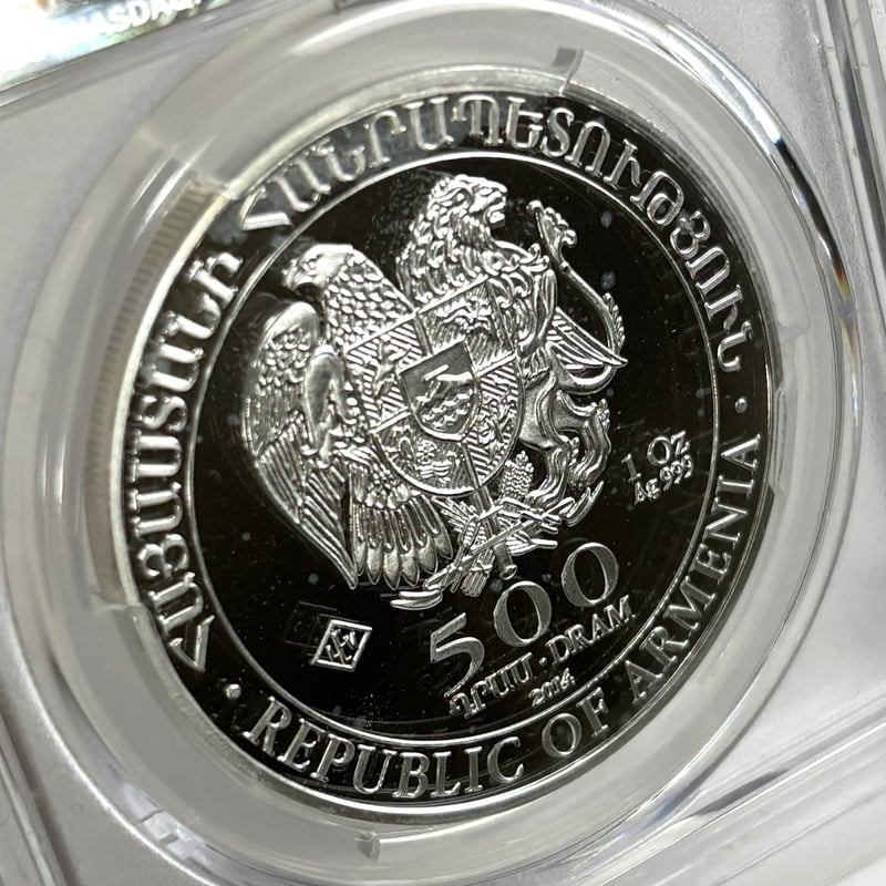 2014年 ノアの箱舟 アルメニア 500dドラム 1オンス 銀貨 PCGS MS69 | C