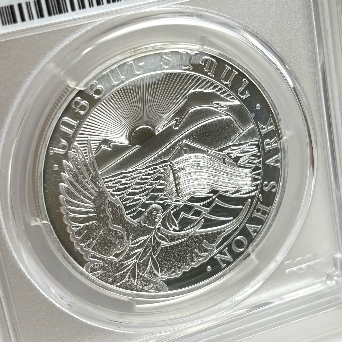 銀貨 1オンス 純銀 500ドラム銀貨  アルメニア 2014年 ノアの箱舟 アルメニア 500dドラム 1オンス 銀貨 PCGS MS69 | C