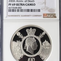 2015 イギリス エリザベス2世 最長在位 10ポンド 5オンス銀貨 PF70 NGC