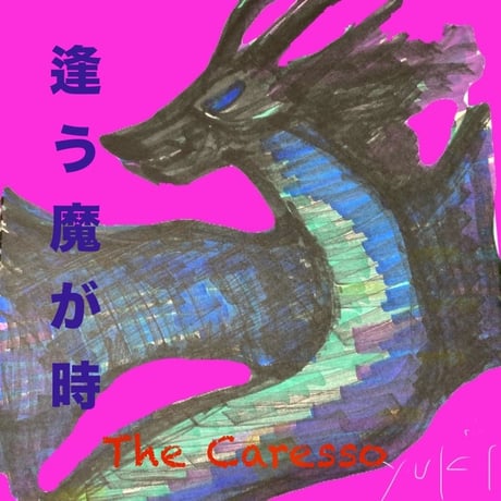 遠藤ミチロウ | STORES