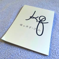 kq（冊子）
