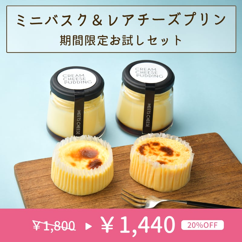 TOO cheeseTOOgether チフンセット トムとジェリー コレクションミニトレイ CHEESE FUN - TOM AND