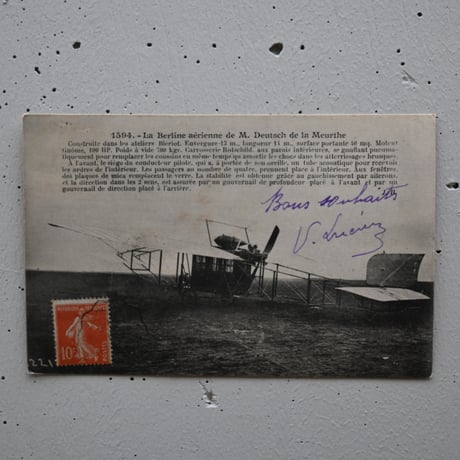 France Antiques Postcard   / フランス 古い飛行機のポストカード B