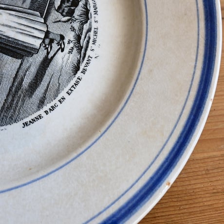 France Antique GIEN histoire de Jeanne d'Arc n°2 / フランス ジアン窯 ジャンヌダルク物語皿 n°2