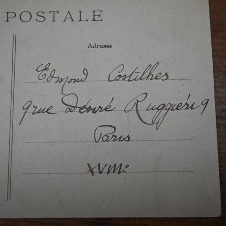 France Antiques Postcard   / フランス 古い飛行船のポストカード A