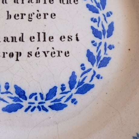 France Antique  Bule Plate  / フランス アンティーク 青文字のポエムプレート B