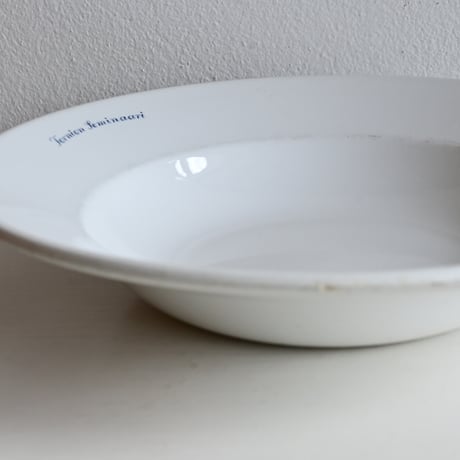 Finland ARABIA   / アラビア 青文字スーププレート φ:24cm A