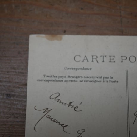 France Antiques Postcard   / フランス 古い飛行船のポストカード A