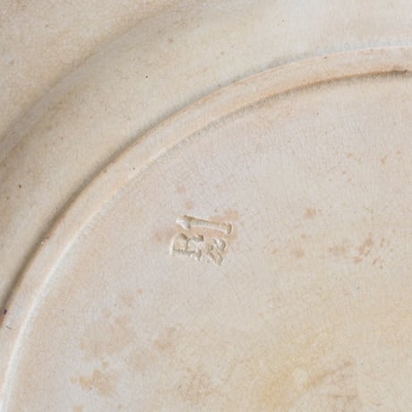 France Antique SARREGUEMINES  / フランス  サルグミンヌ窯 トランプクイーンと小人 A