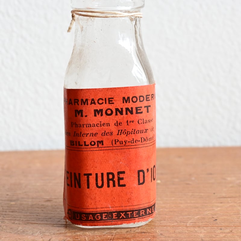 フランス　アンティーク　ファーマシー　瓶　レア France Antique Pharmacy Glass Bottle / フランス アン