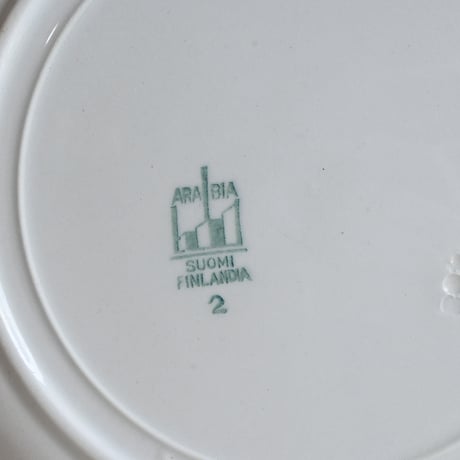 Finland Old Arabia Children Plate / フィンランド アラビア 子供用のプレート A