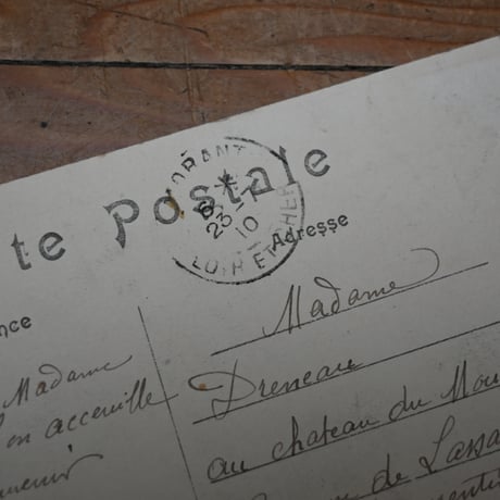 France Antiques Postcard   / フランス 古い飛行船のポストカード E