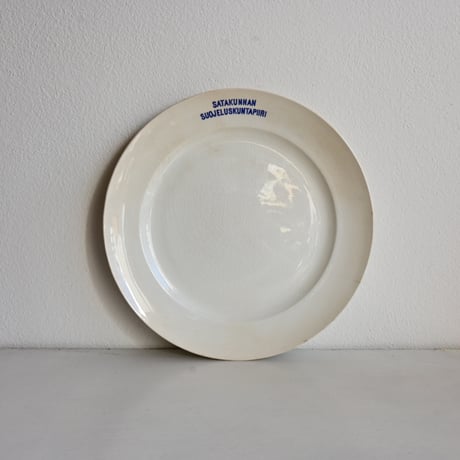 Finland OLD ARABIA   / オールドアラビア 青文字プレート φ:22.7cm