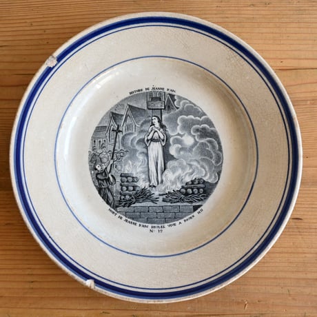 France Antique GIEN histoire de Jeanne d'Arc n°12 / フランス ジアン窯 ジャンヌダルク物語皿 n°12