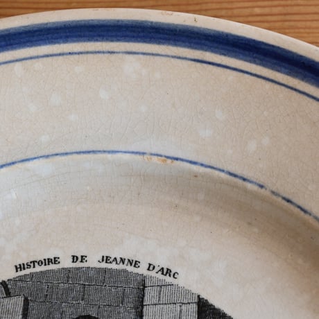 France Antique GIEN histoire de Jeanne d'Arc n°11 / フランス ジアン窯 ジャンヌダルク物語皿 n°11