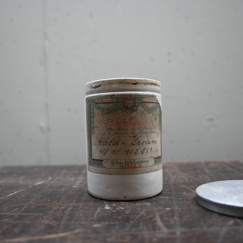 France Old Pharmacie pot (Nimes) / フランス 古いファーマ
