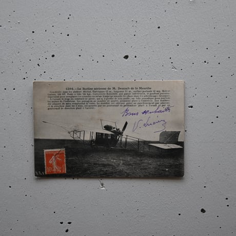 France Antiques Postcard   / フランス 古い飛行機のポストカード B