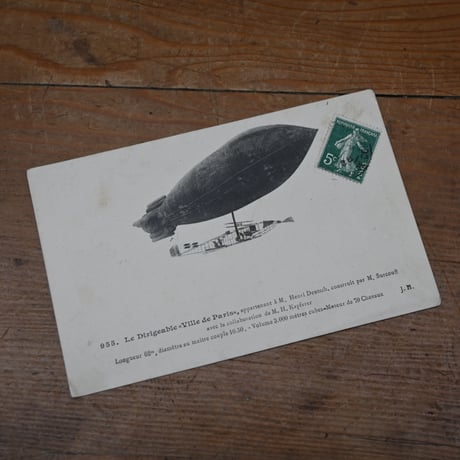 France Antiques Postcard   / フランス 古い飛行船のポストカード C