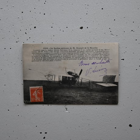 France Antiques Postcard   / フランス 古い飛行機のポストカード B