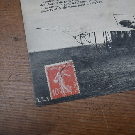 France Antiques Postcard   / フランス 古い飛行機のポストカード B
