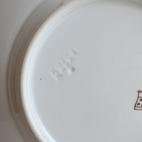 Finland OLD ARABIA  / オールドアラビア 茶文字プレート  φ:20.5cm B