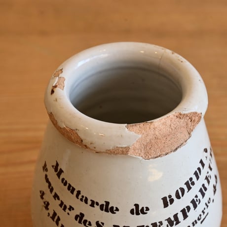 France Antique ”BORDIN" PARIS Mustard pot / フランス ”BORDIN" マスタードポット
