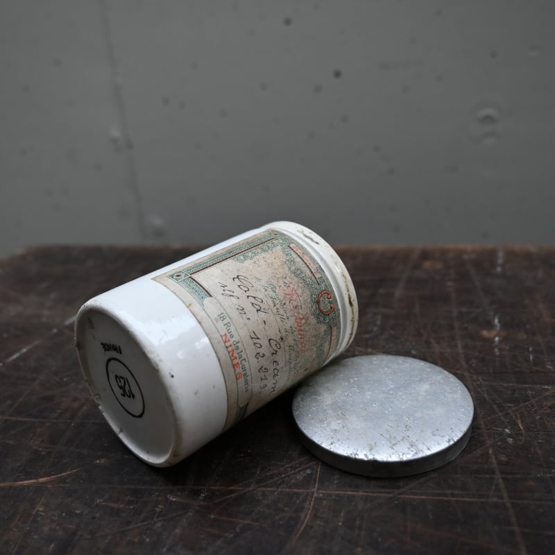 France Old Pharmacie pot (Nimes) / フランス 古いファーマ