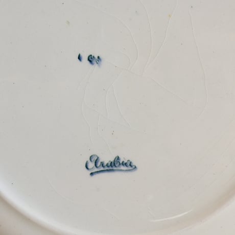 Finland OLD ARABIA  Arne plate  / オールドアラビア 松ぼっくりのプレート φ:22.2cm
