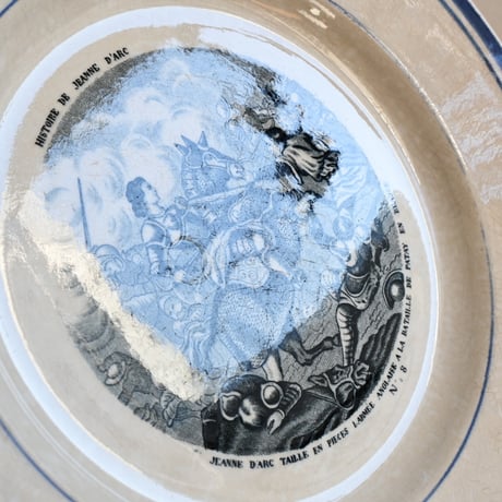 France Antique GIEN histoire de Jeanne d'Arc n°8 / フランス ジアン窯 ジャンヌダルク物語皿 n°8