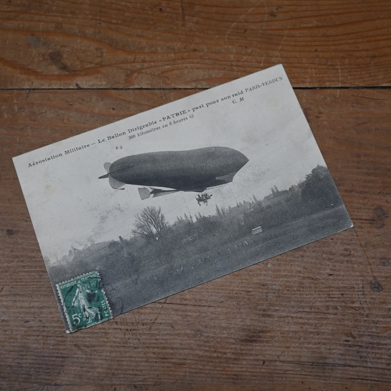 France Antiques Postcard / フランス 古い飛行船のポストカード