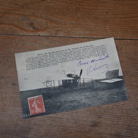 France Antiques Postcard   / フランス 古い飛行機のポストカード B