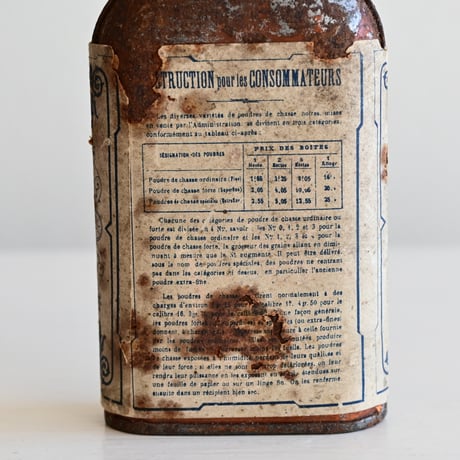 France Antique gunpowder Bottle  / フランス アンティーク 火薬ボトル 小 B-2
