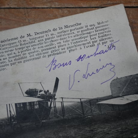 France Antiques Postcard   / フランス 古い飛行機のポストカード B