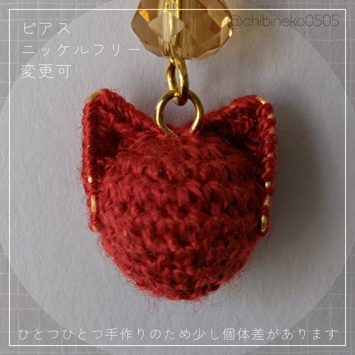 ねこボタン× ドイツvintageチャーム★ピアス✳︎イヤリング　赤 あみねこさんのイヤリングorピアス (red×gold) | chibineko