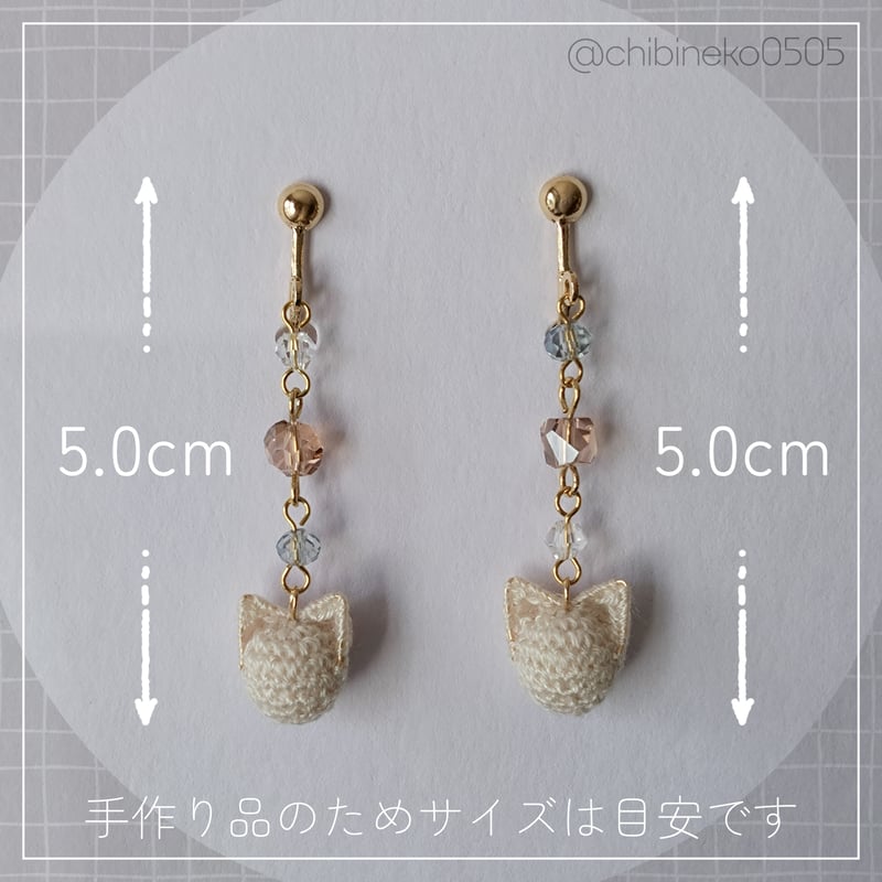 あみねこさんのイヤリングorピアス (white×gold) | chibineko