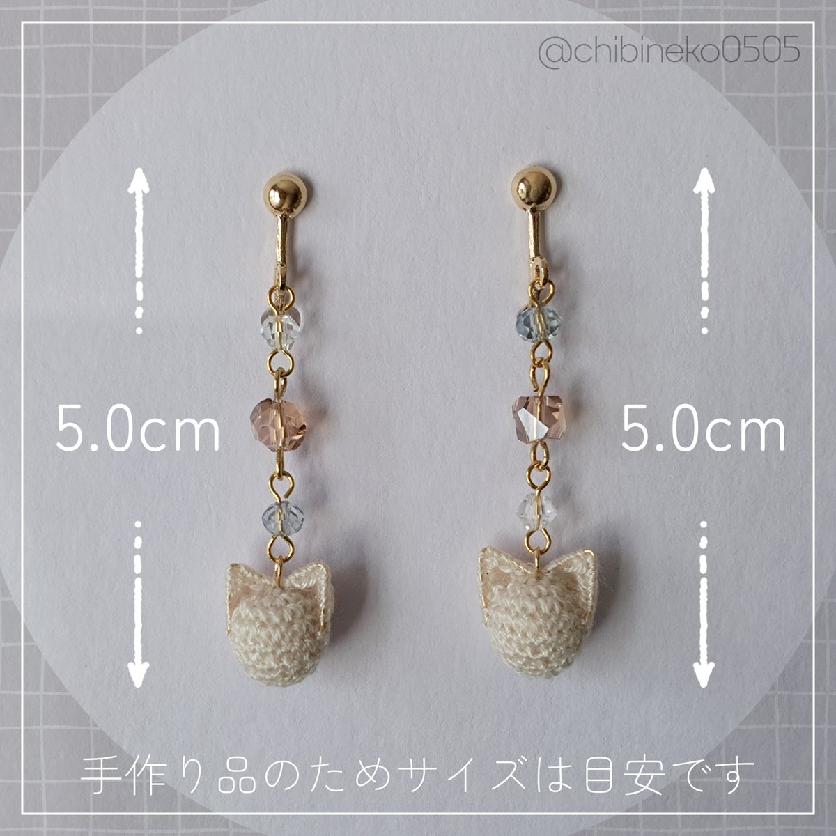 あみねこさんのイヤリングorピアス (white×gold) | chibineko