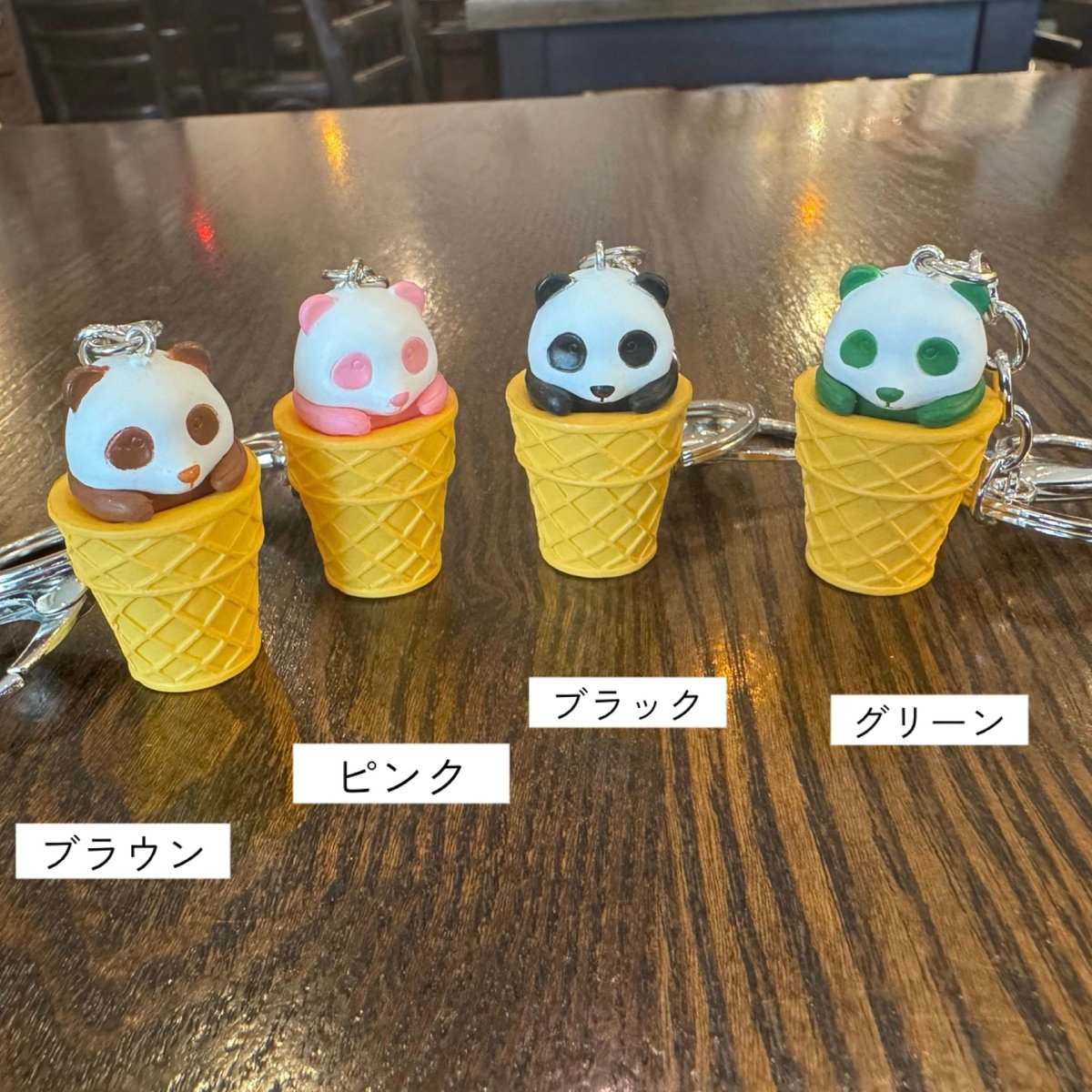 アイスクリームパンダキーホルダー | ぱんだ珈琲店 通販部