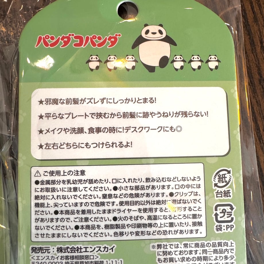 6a2f412cdbaefd2b063db986