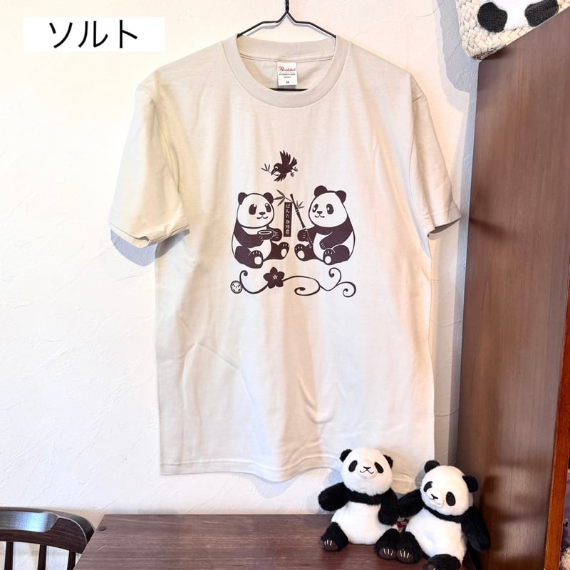 ぱんだ珈琲店オリジナルTシャツ2025 「福を呼ぶ双子パンダ」 | ぱんだ