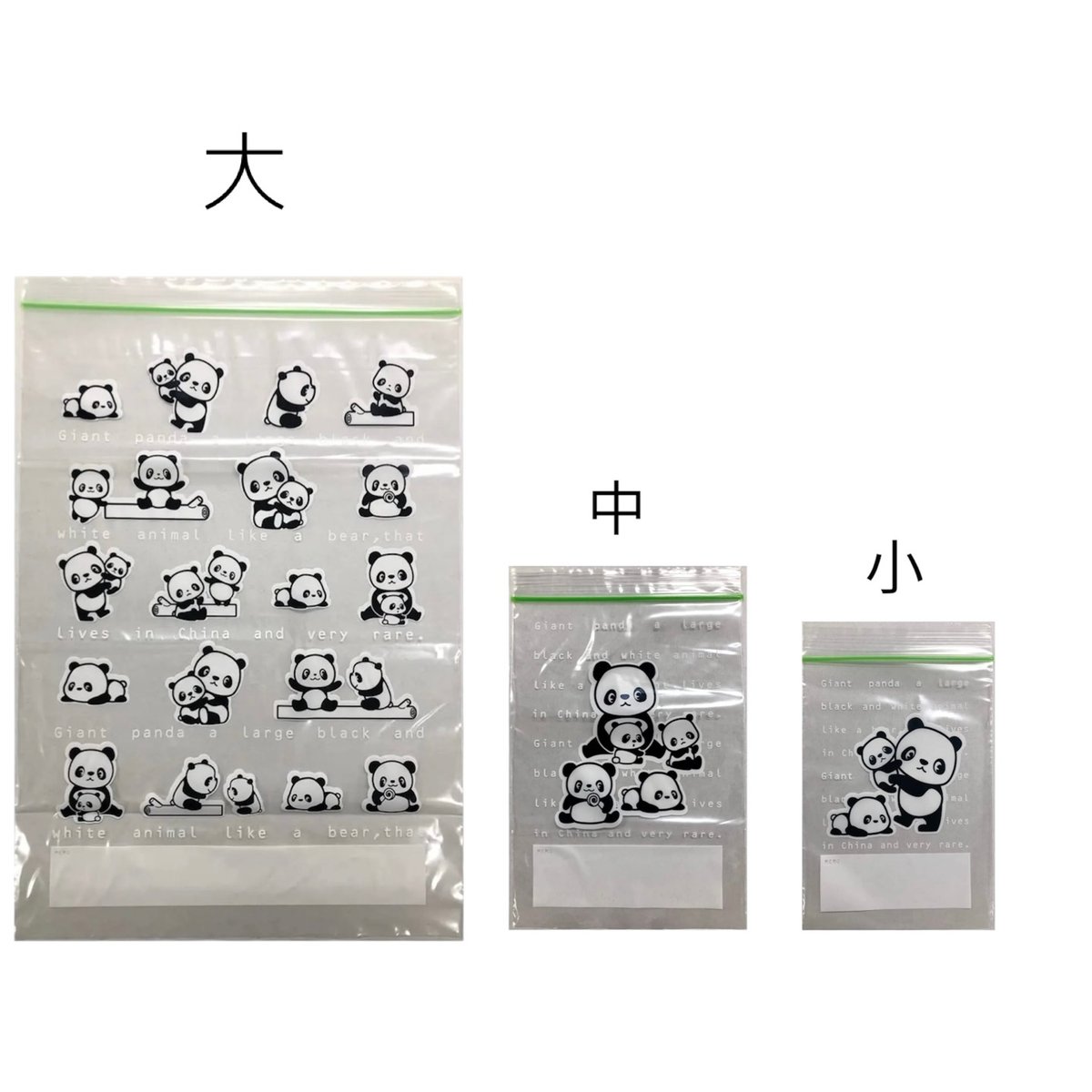 パンダさん専用 fit=scale-down,w=1200