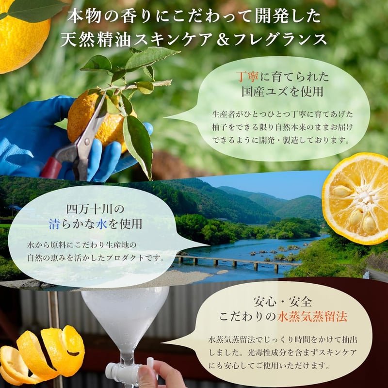 上野パンダファミリーとデイリーアロマジャパンコラボ】 柚子パンダ