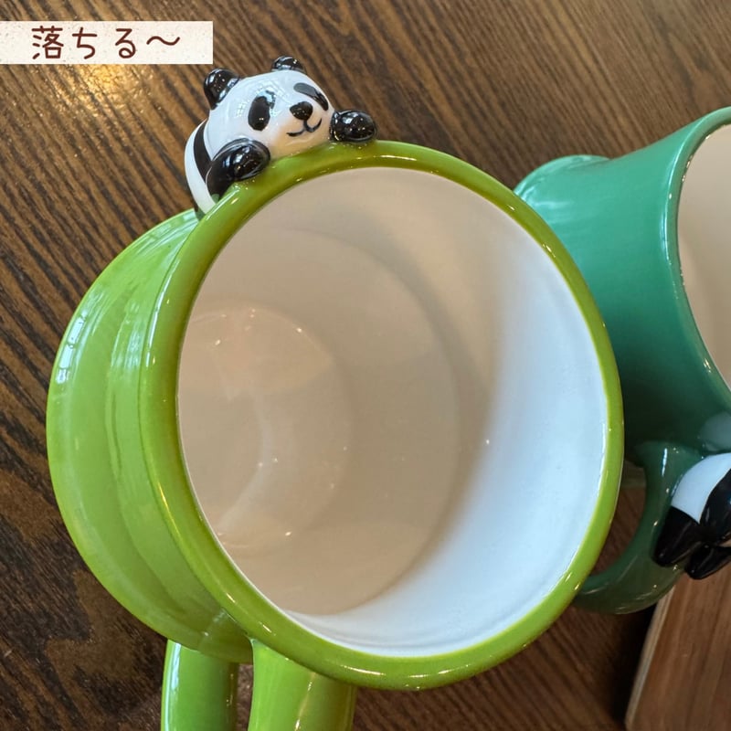 竹パンダマグ 「のんびり」と「落ちる〜」 | ぱんだ珈琲店 通販部