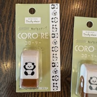 転がすスタンプ　コローリー